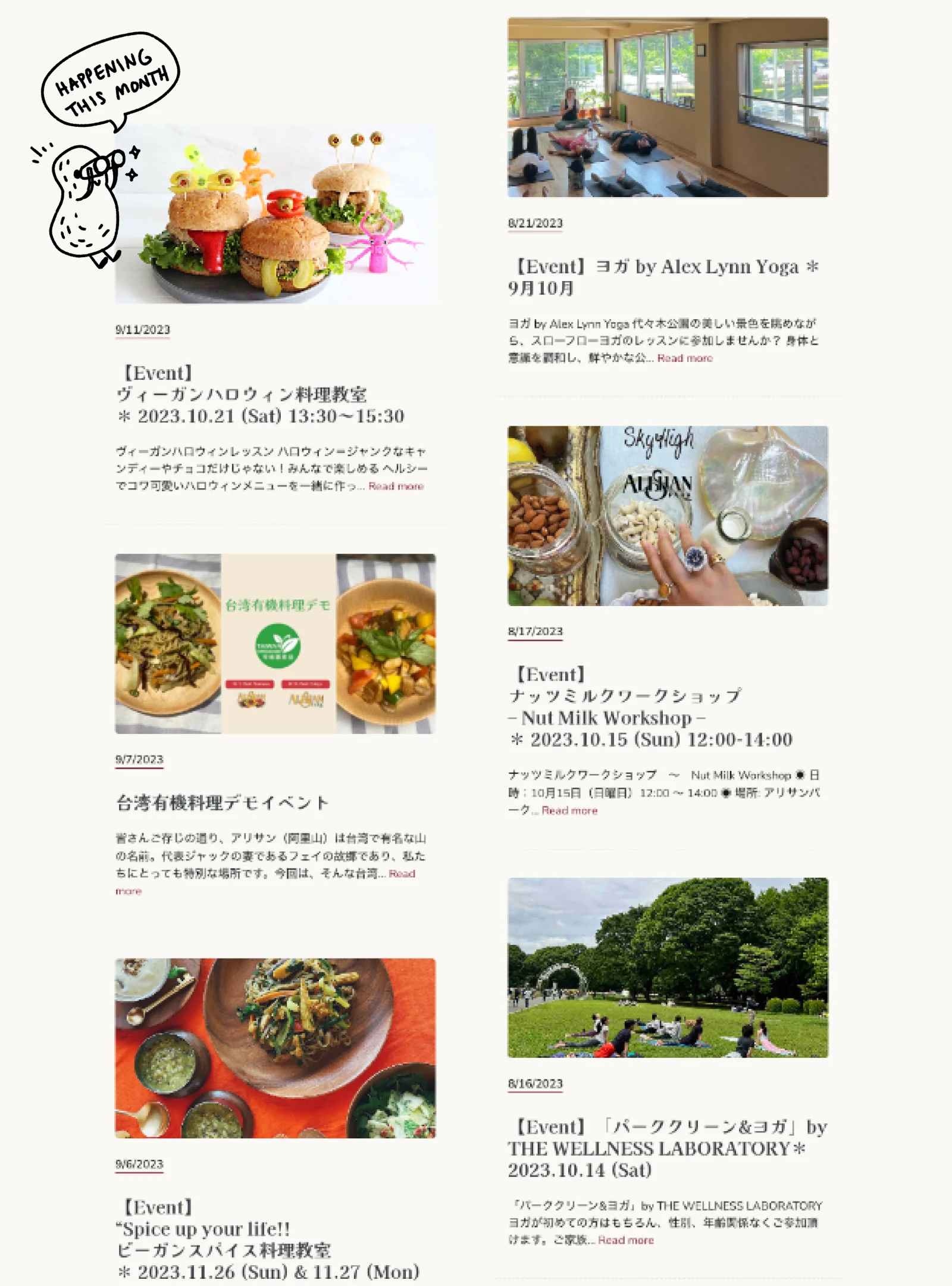 Alishan Park Cafe Tokyo's news and events