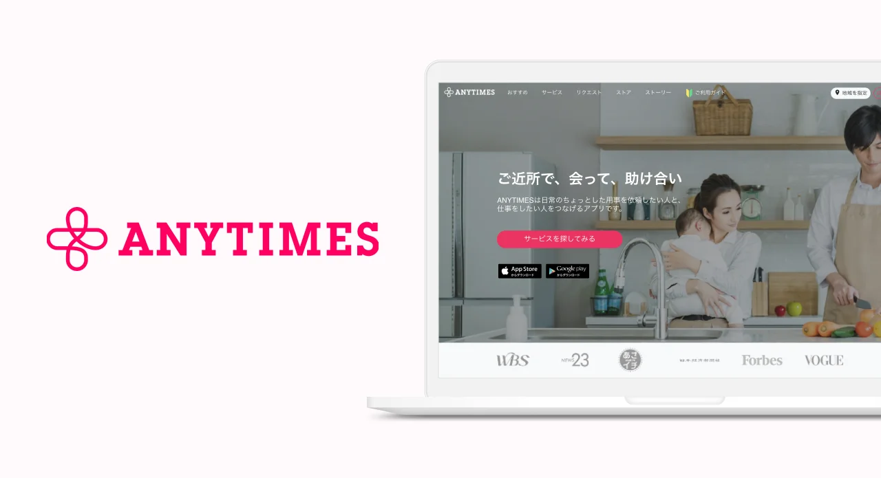 Anytimes: UI & UX design for a Japanese e-commerce skill-sharing platform