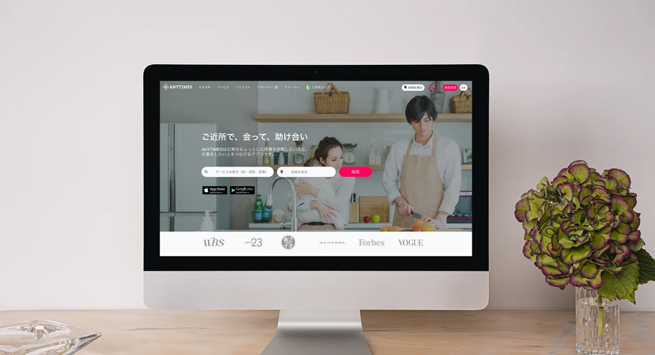 Anytimes: UI & UX design for e-commerce skill-sharing platform