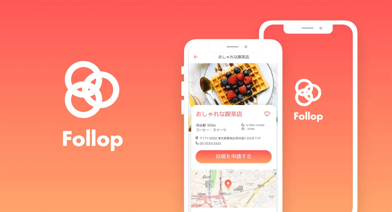 Follop: design for a social media marketing app