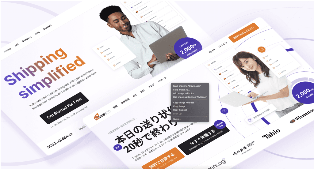 英語対応マーケティングウェブサイト