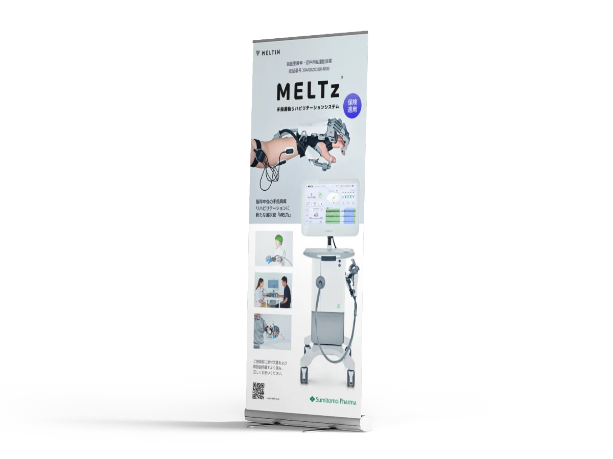A promotional roll-up screen for the MELTz medical device, part of the marketing collateral set