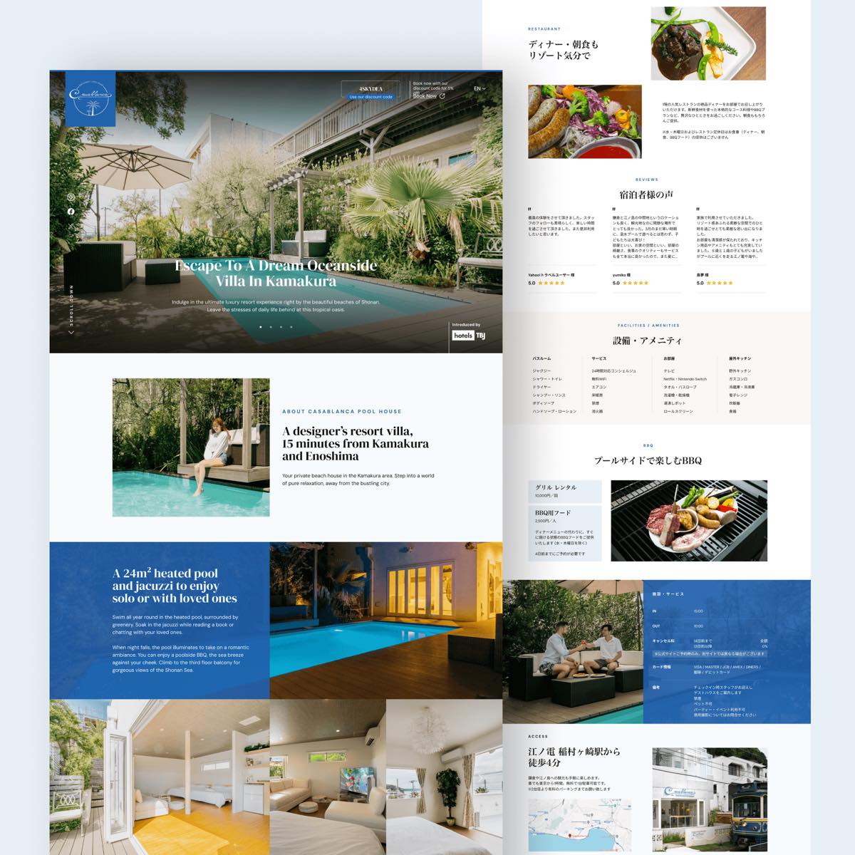 Casablanca Pool House landing page