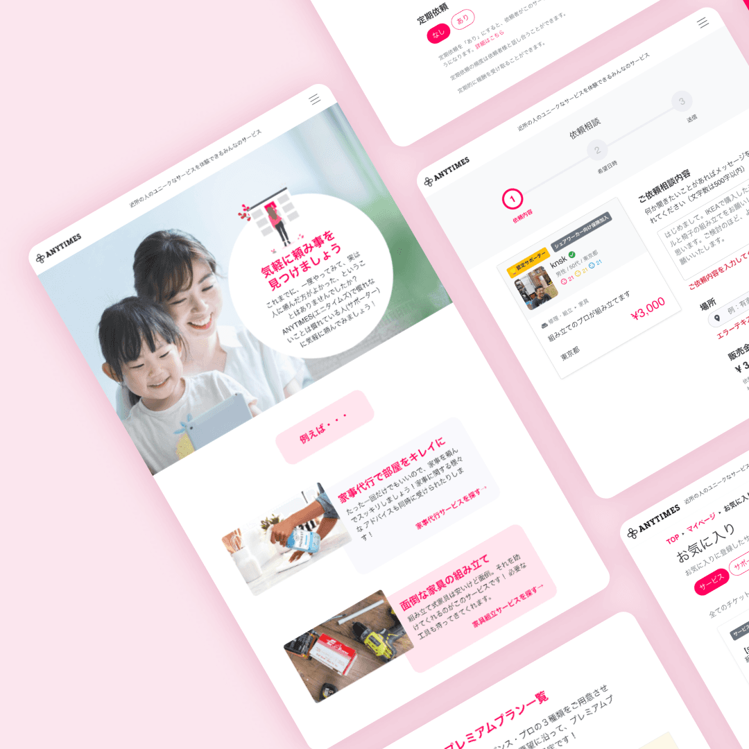 ANYTIMES marketplace product site