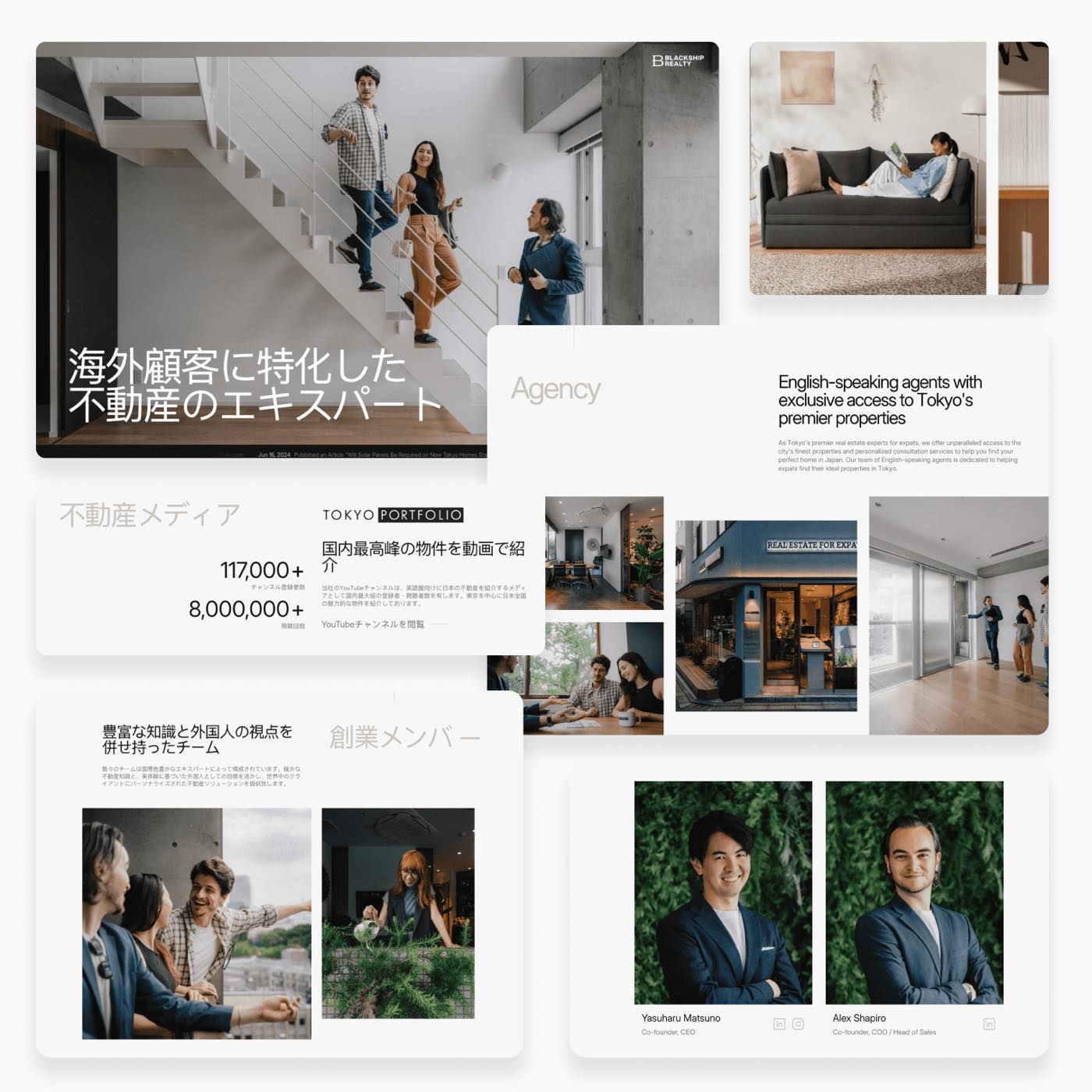 Blackship Realty corporate website