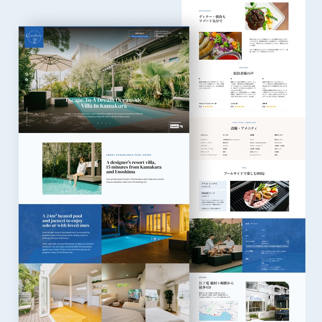 Casablanca Pool House villa website