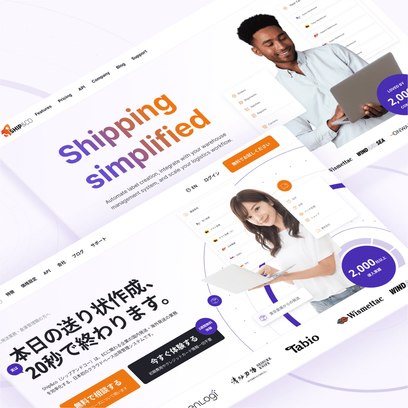 Ship&co B2B shipping SaaS website