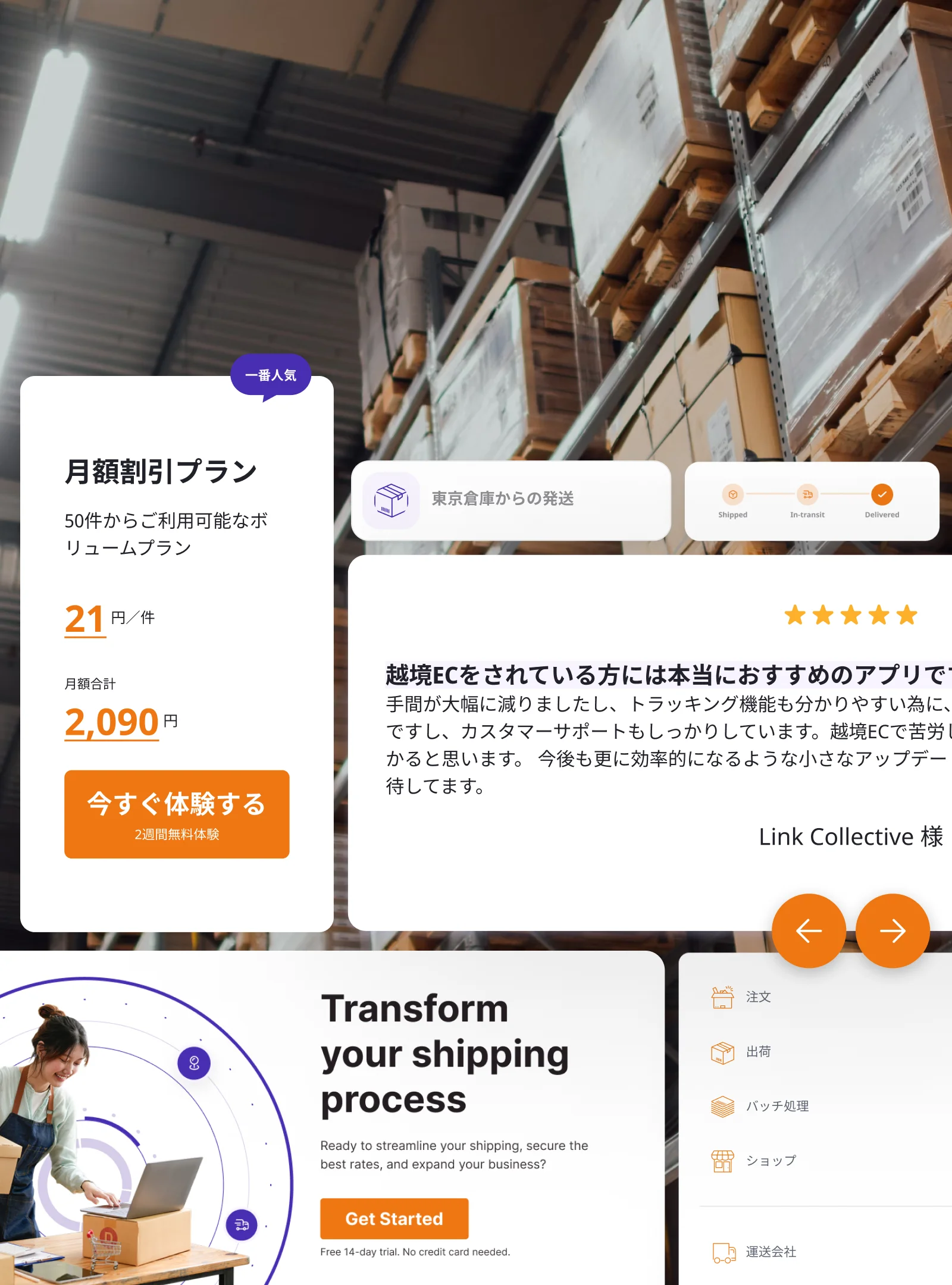 Website elements on Alishan Park Cafe Tokyo