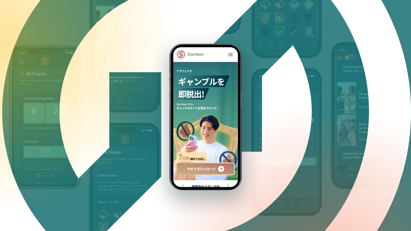 Bringing gambling-blocking app Gamban to Japan