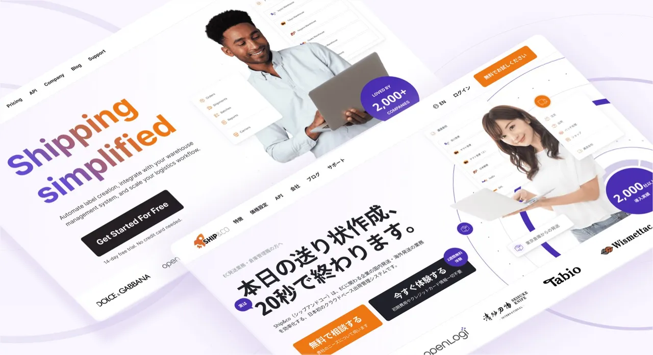 A product site their team can extend themselves
