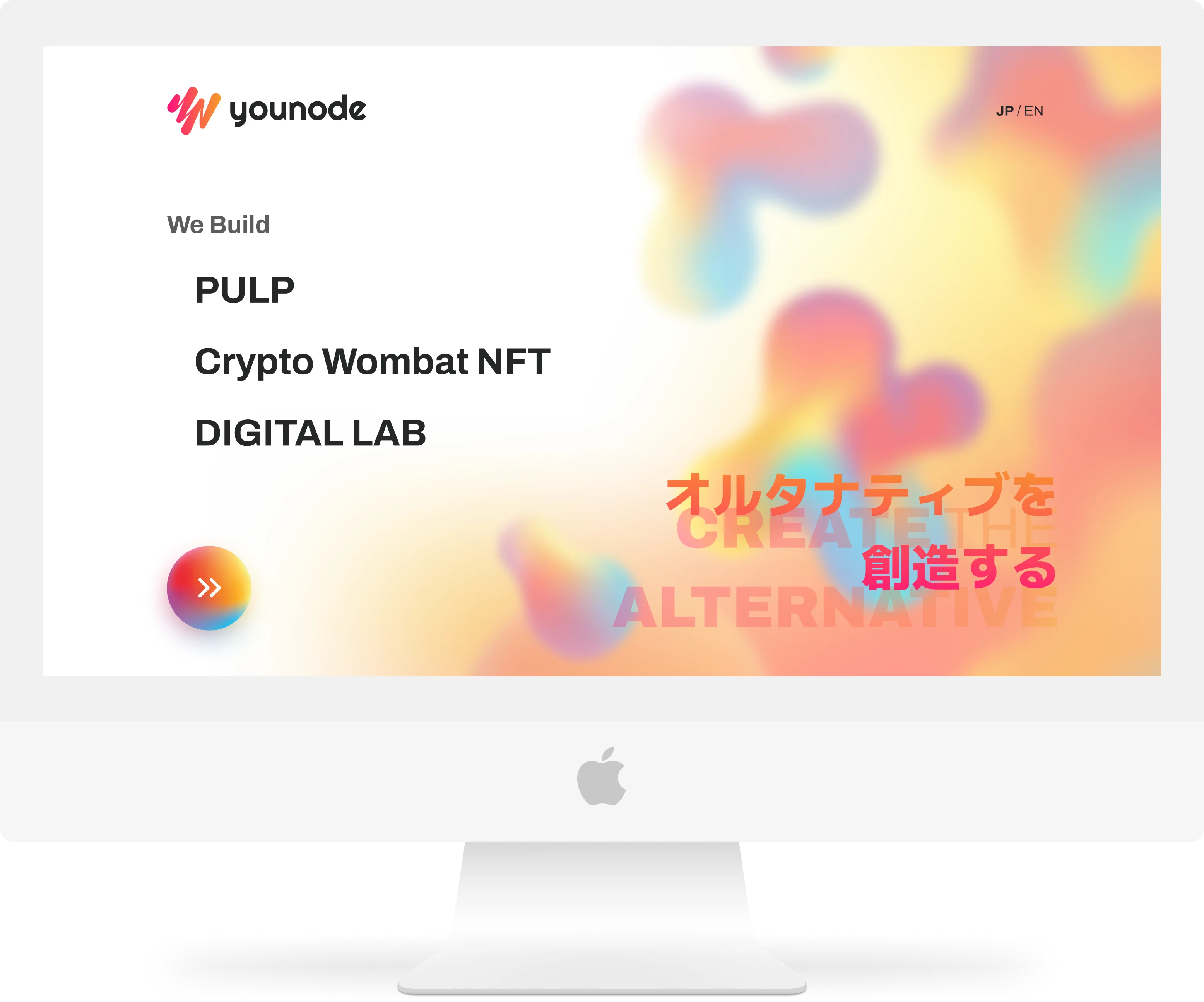 Younode website